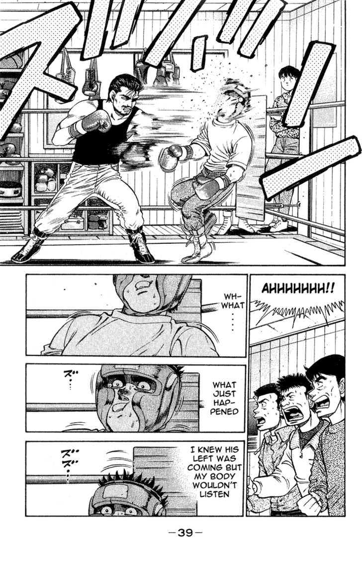 Hajime no Ippo Vol.14 Chapter 116 page 17