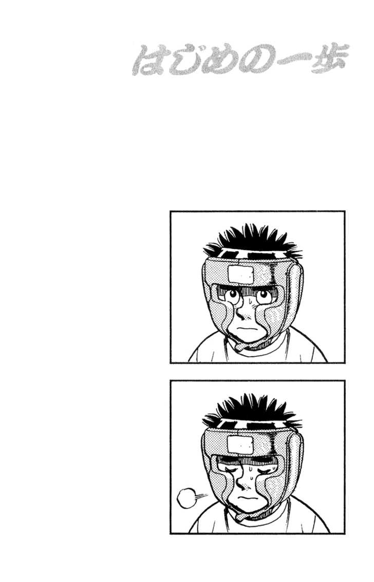 Hajime no Ippo Vol.14 Chapter 116 page 20