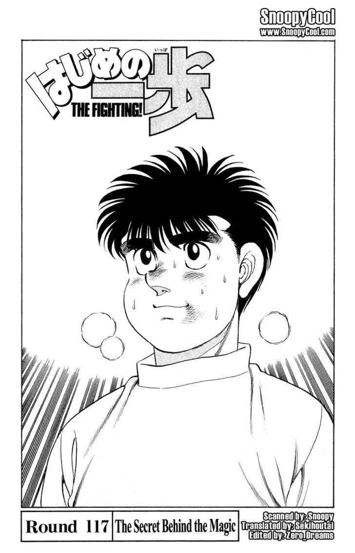 Hajime no Ippo Vol.14 Chapter 117 page 1