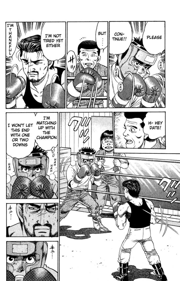 Hajime no Ippo Vol.14 Chapter 117 page 6