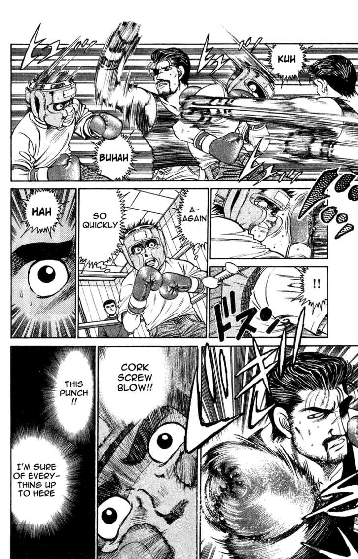 Hajime no Ippo Vol.14 Chapter 117 page 8