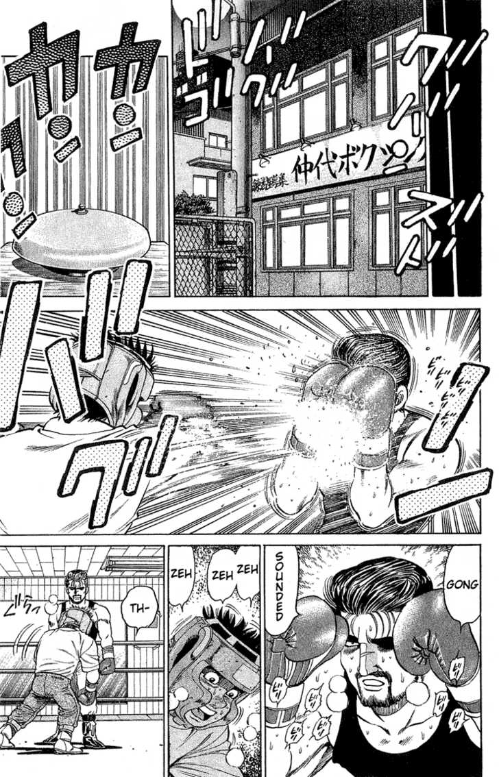Hajime no Ippo Vol.14 Chapter 117 page 15