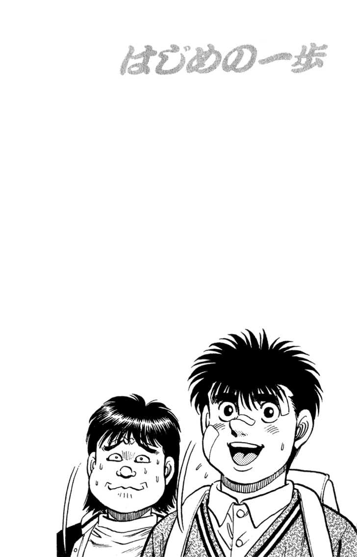 Hajime no Ippo Vol.14 Chapter 117 page 20