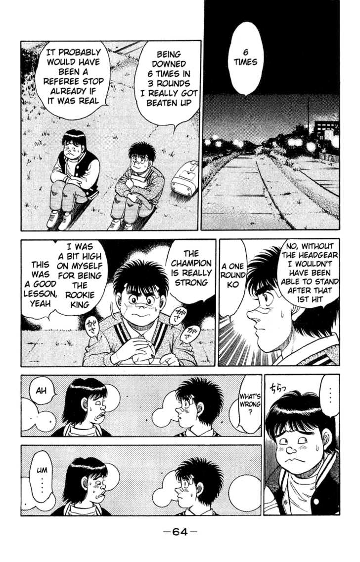 Hajime no Ippo Vol.14 Chapter 118 page 3