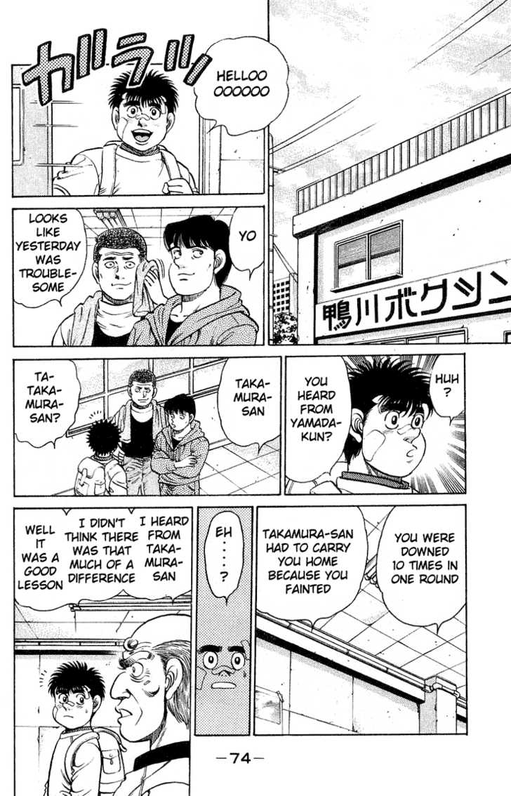 Hajime no Ippo Vol.14 Chapter 118 page 13