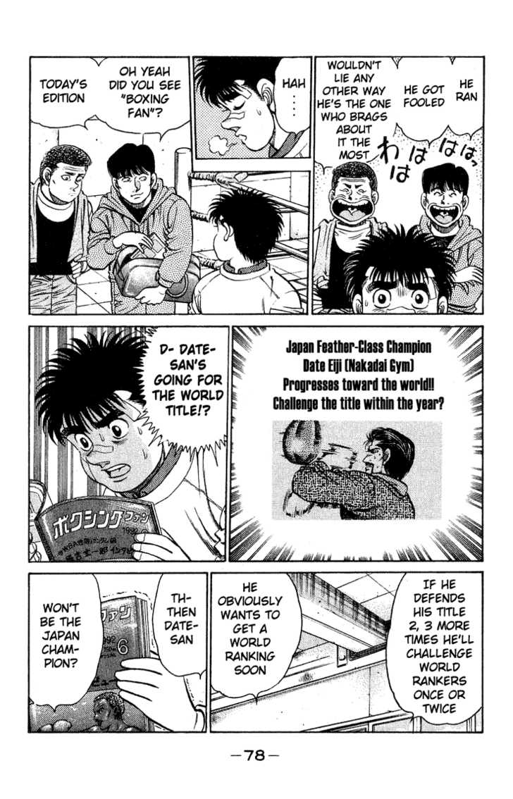 Hajime no Ippo Vol.14 Chapter 118 page 17