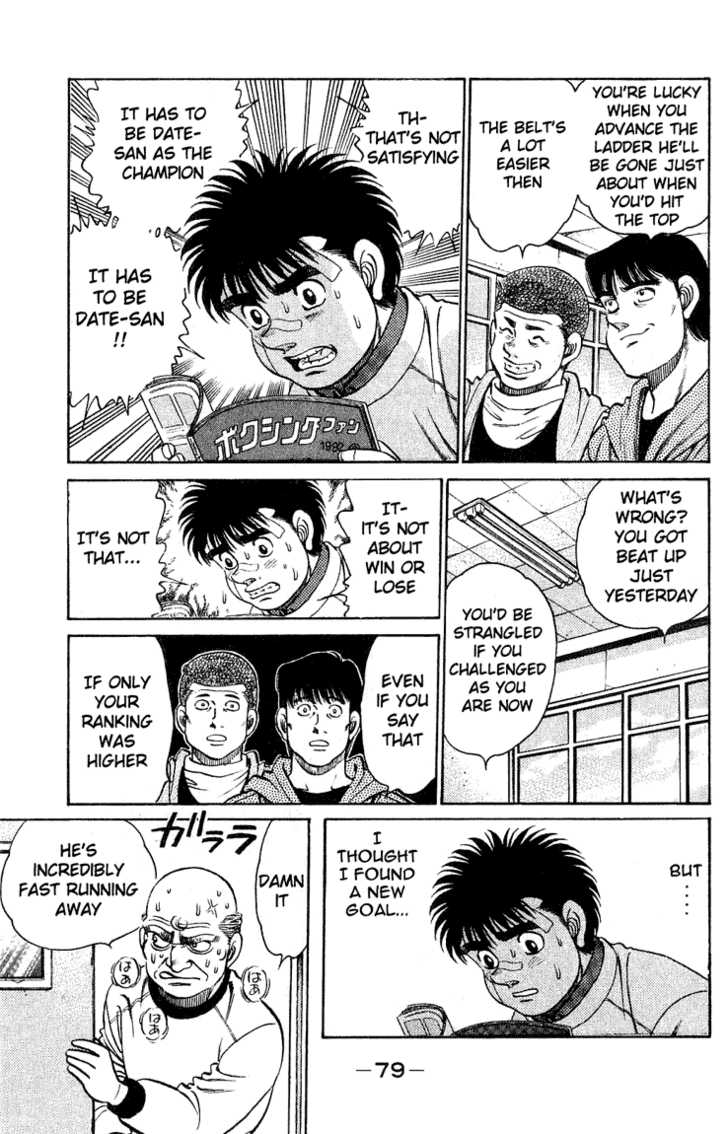 Hajime no Ippo Vol.14 Chapter 118 page 18