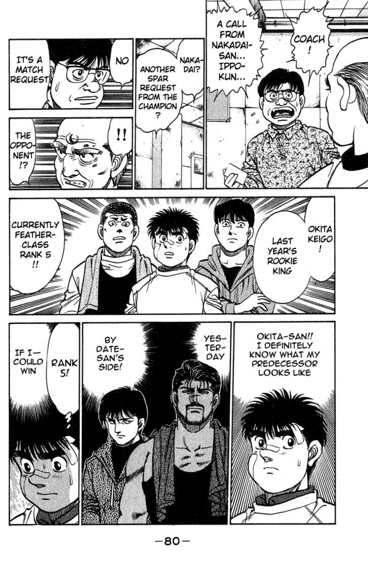 Hajime no Ippo Vol.14 Chapter 118 page 19