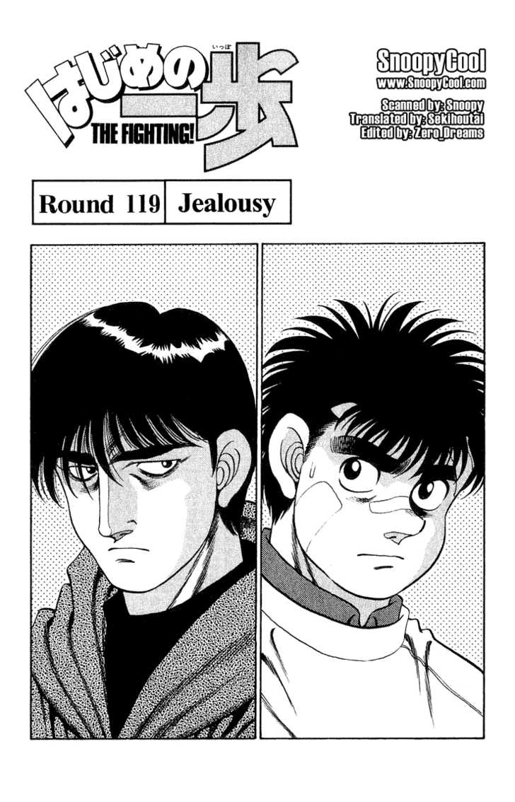 Hajime no Ippo Vol.14 Chapter 119 page 1
