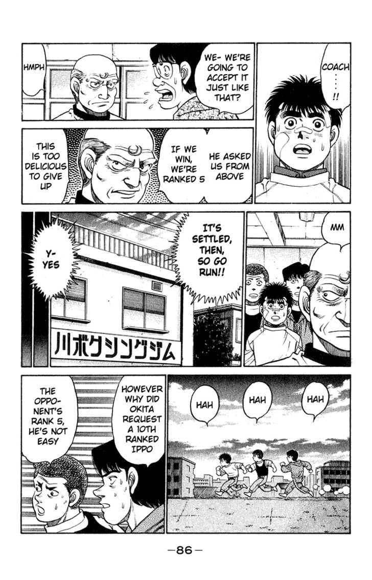 Hajime no Ippo Vol.14 Chapter 119 page 4