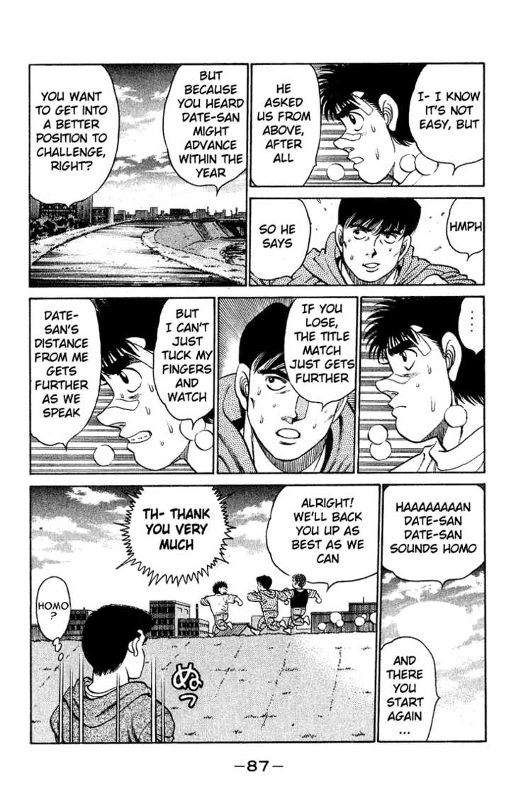 Hajime no Ippo Vol.14 Chapter 119 page 5