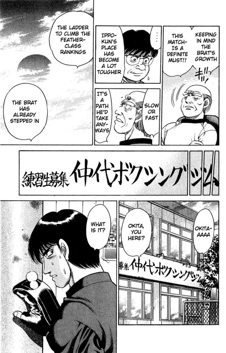Hajime no Ippo Vol.14 Chapter 119 page 7