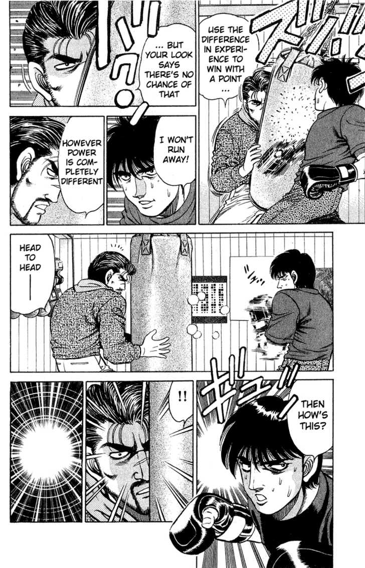 Hajime no Ippo Vol.14 Chapter 119 page 12