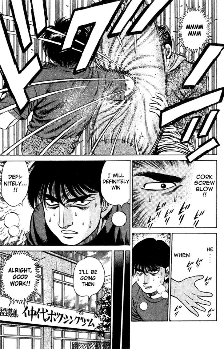 Hajime no Ippo Vol.14 Chapter 119 page 13