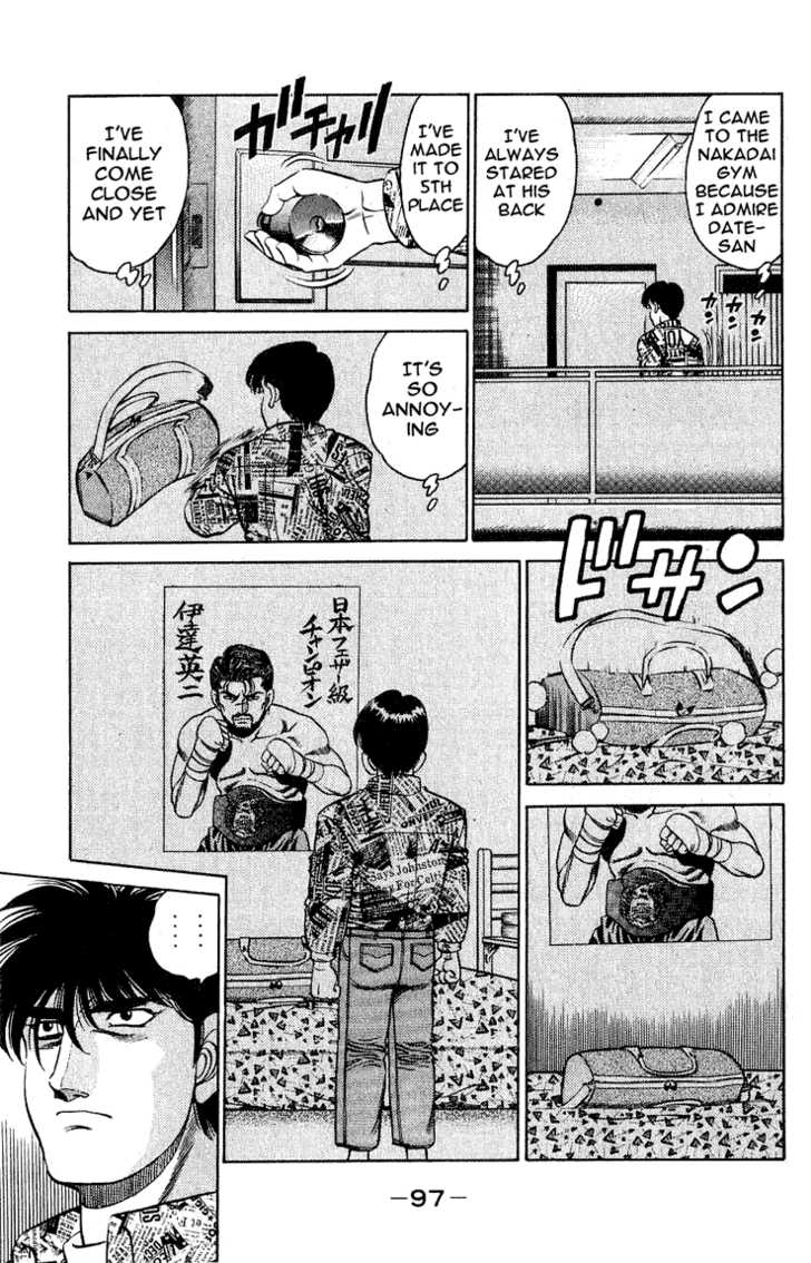 Hajime no Ippo Vol.14 Chapter 119 page 15