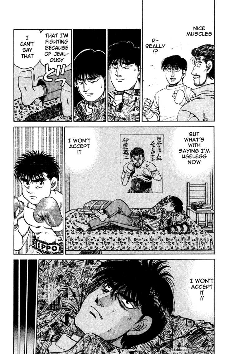 Hajime no Ippo Vol.14 Chapter 119 page 16