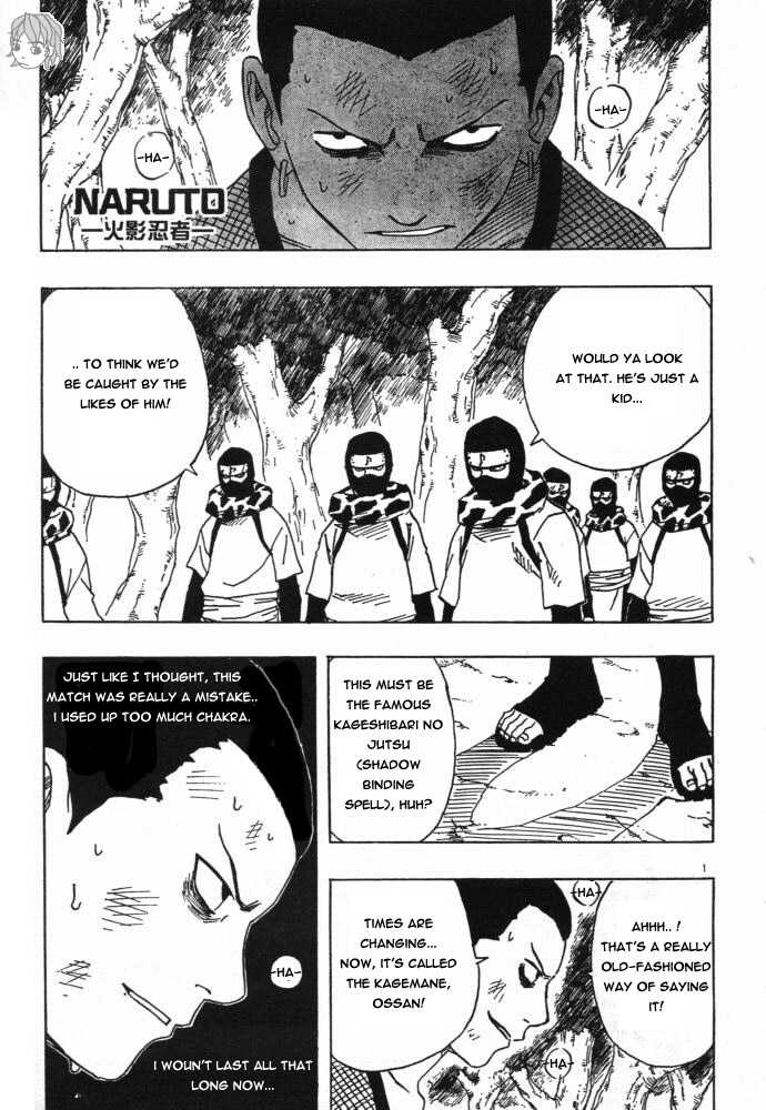Naruto Vol.14 Chapter 119 page 1