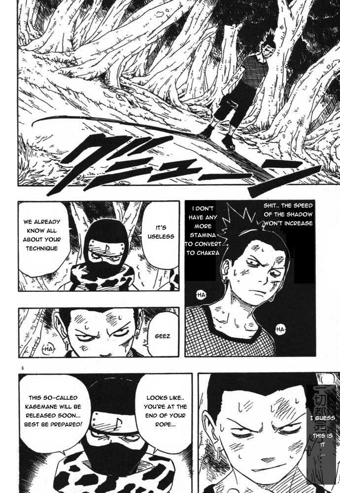Naruto Vol.14 Chapter 119 page 4
