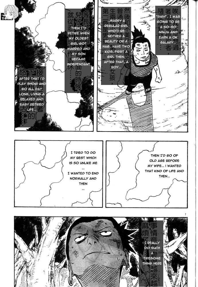 Naruto Vol.14 Chapter 119 page 5