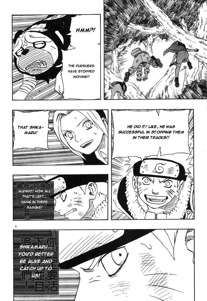Naruto Vol.14 Chapter 119 page 6