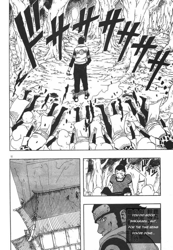 Naruto Vol.14 Chapter 119 page 10