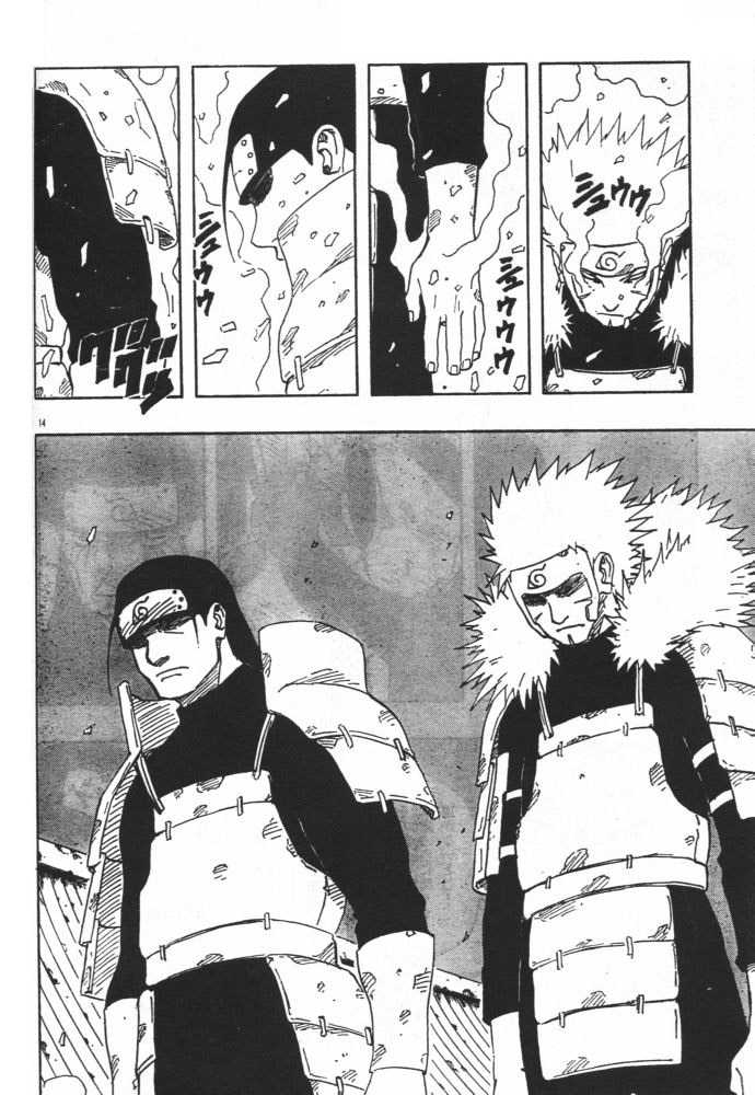 Naruto Vol.14 Chapter 119 page 13