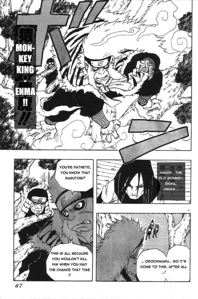 Naruto Vol.14 Chapter 120 page 8