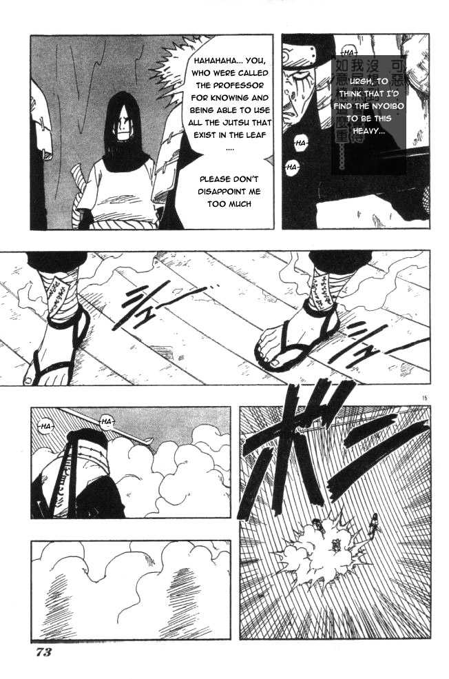 Naruto Vol.14 Chapter 120 page 14