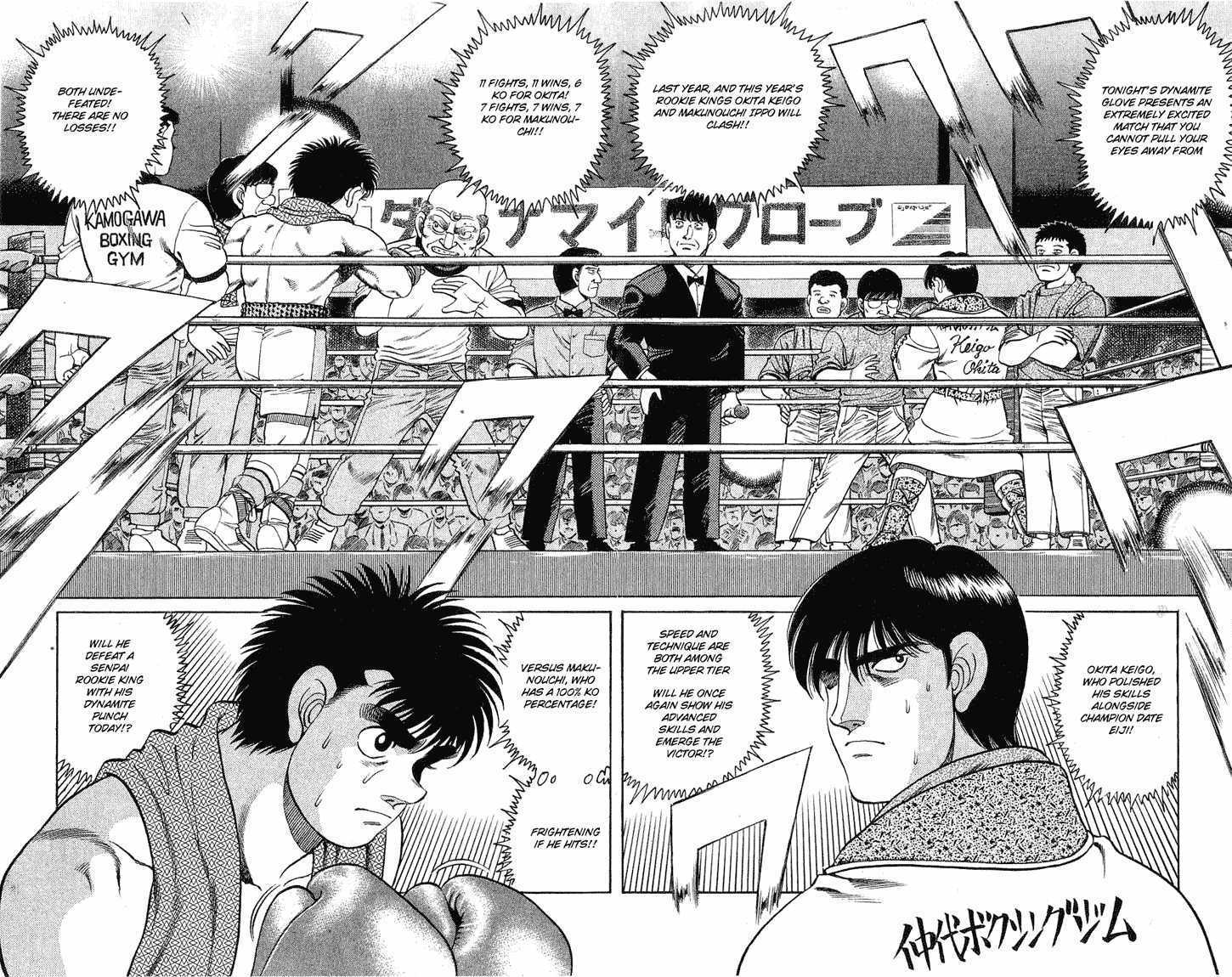 Hajime no Ippo Vol.14 Chapter 120 page 5
