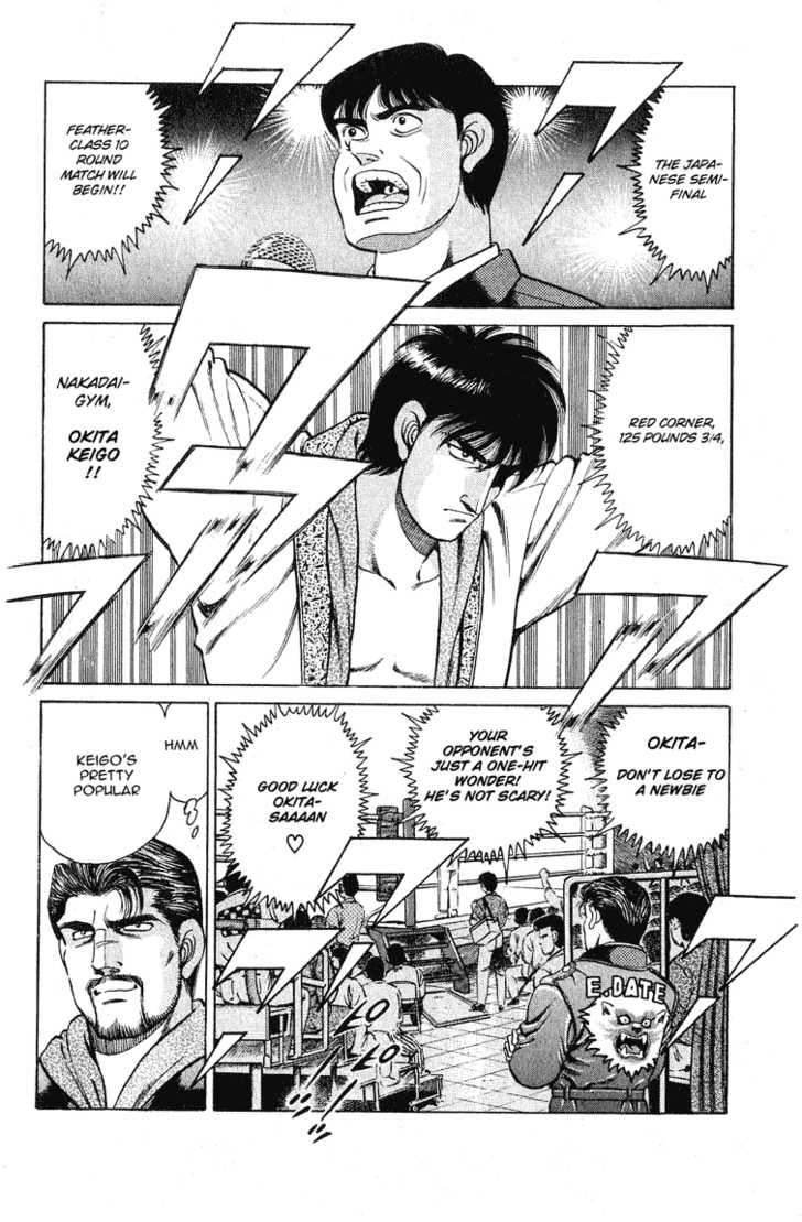 Hajime no Ippo Vol.14 Chapter 120 page 6