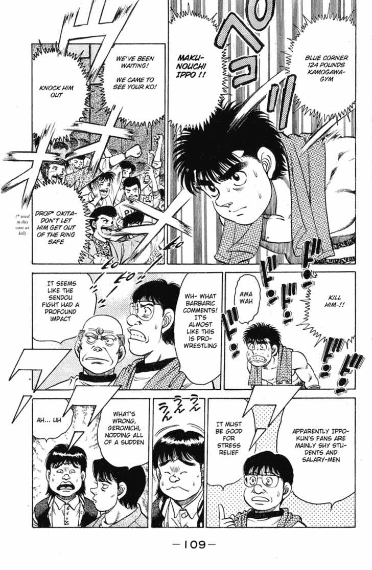 Hajime no Ippo Vol.14 Chapter 120 page 7