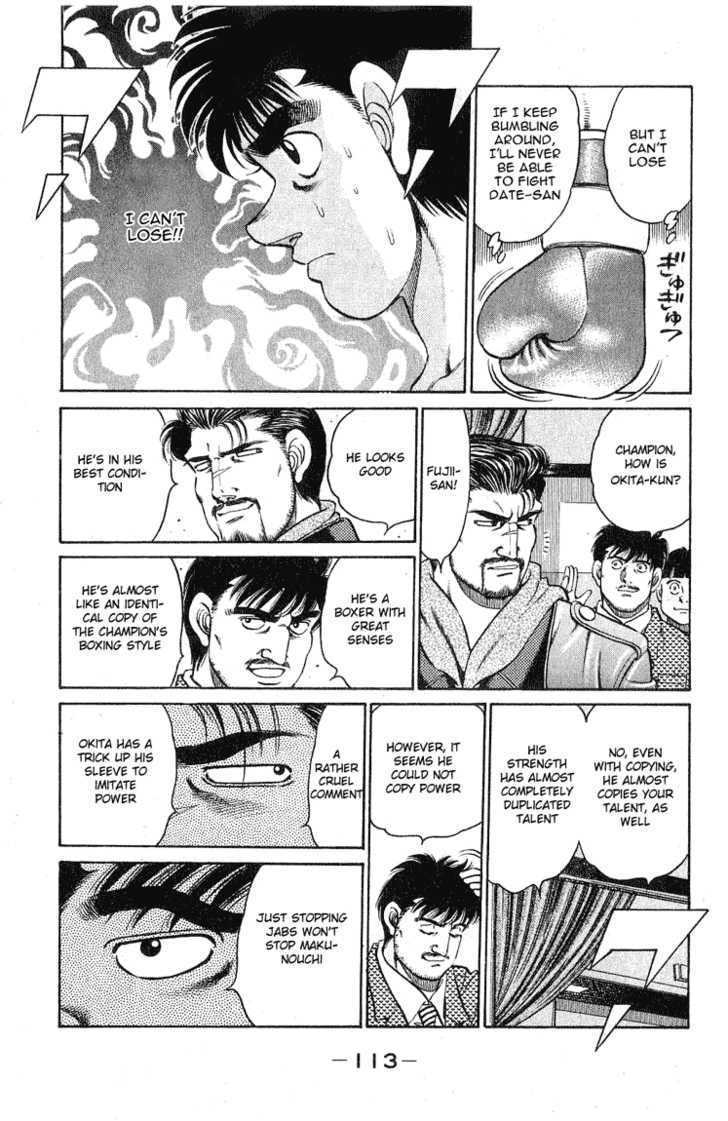 Hajime no Ippo Vol.14 Chapter 120 page 11