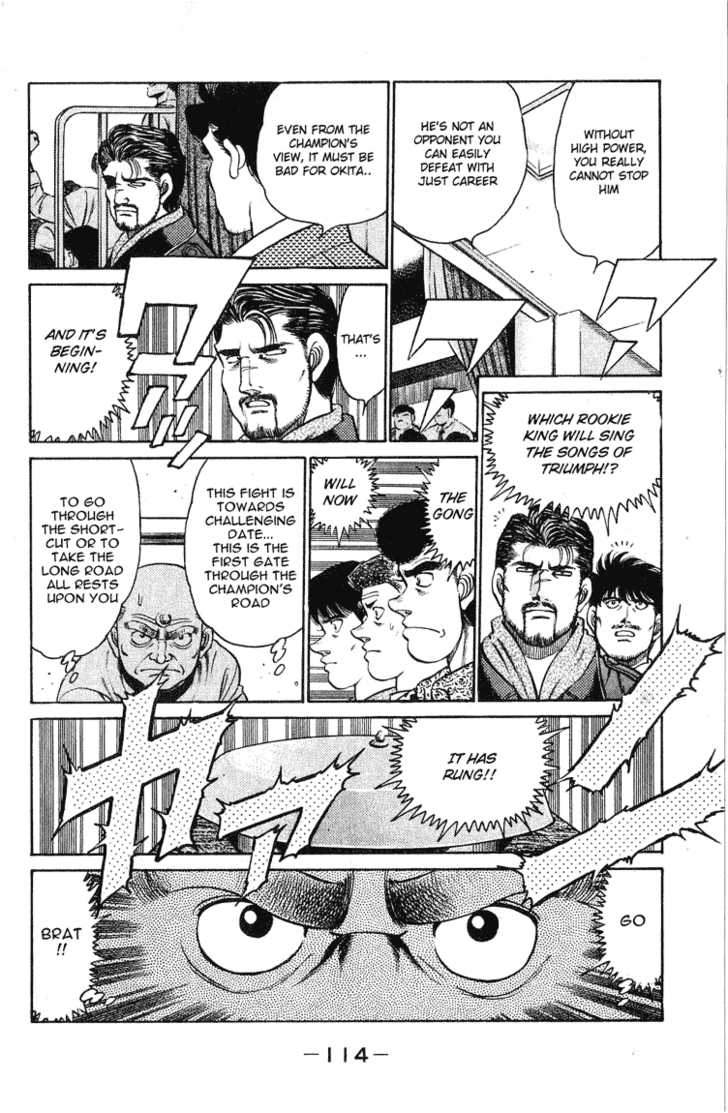 Hajime no Ippo Vol.14 Chapter 120 page 12