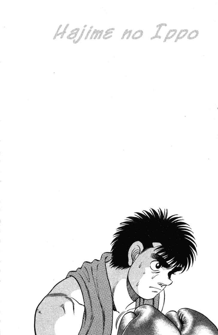 Hajime no Ippo Vol.14 Chapter 120 page 20
