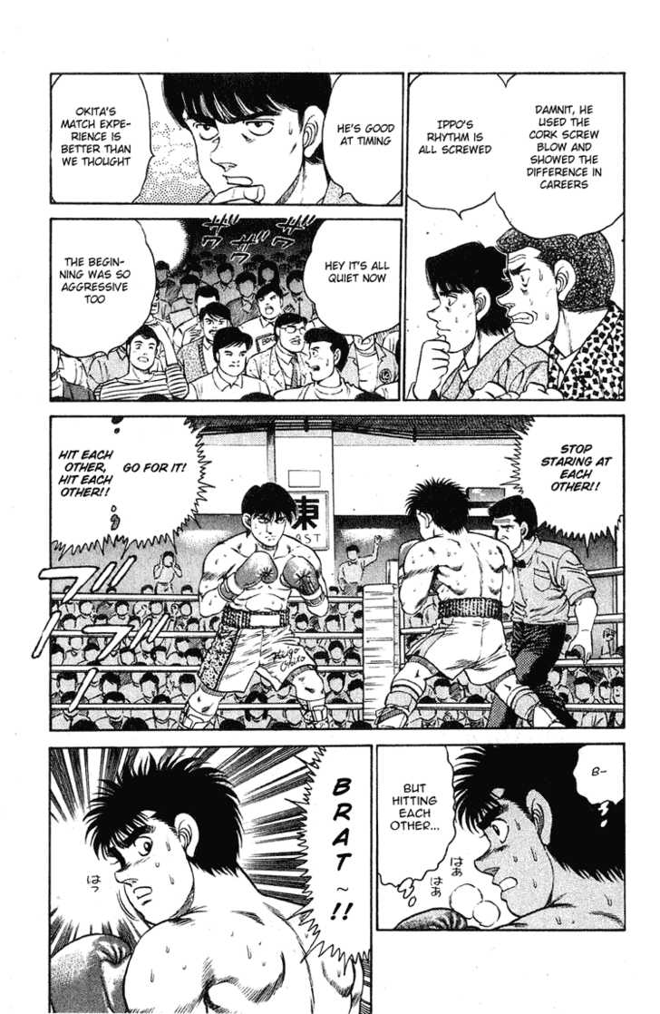 Hajime no Ippo Vol.14 Chapter 121 page 12
