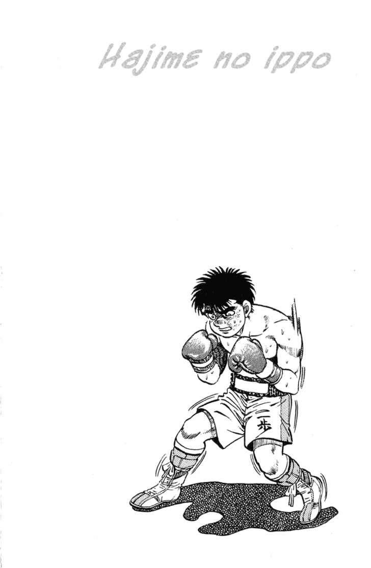 Hajime no Ippo Vol.14 Chapter 121 page 21