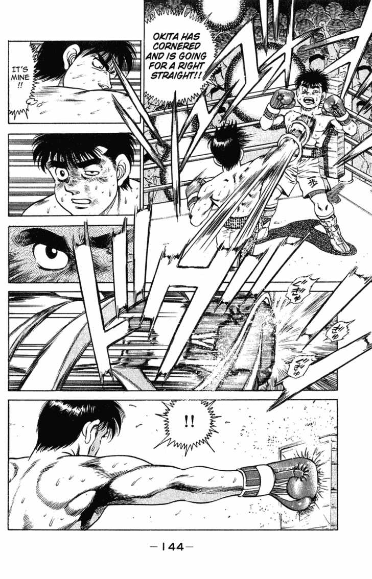 Hajime no Ippo Vol.14 Chapter 122 page 3