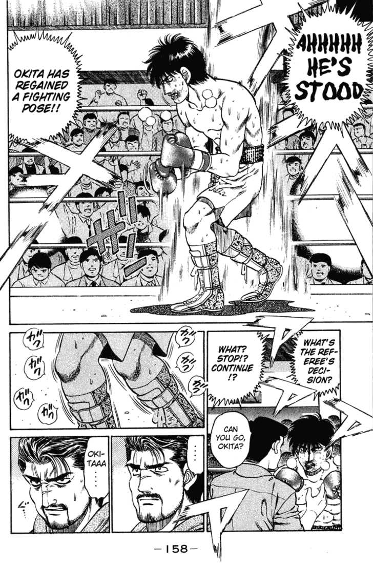 Hajime no Ippo Vol.14 Chapter 122 page 17