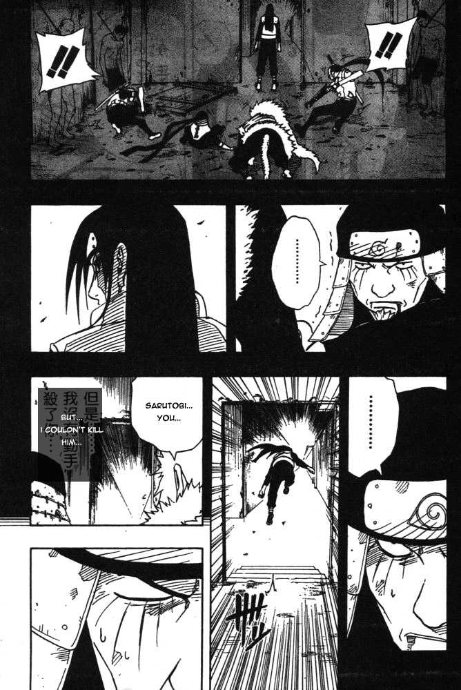 Naruto Vol.14 Chapter 122 page 10