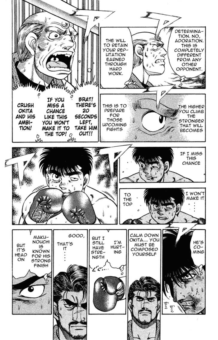 Hajime no Ippo Vol.14 Chapter 123 page 7