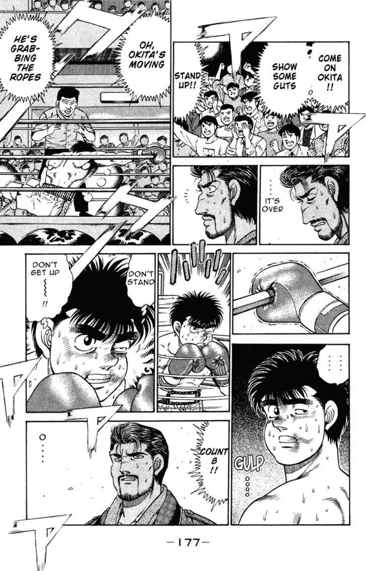 Hajime no Ippo Vol.14 Chapter 123 page 14