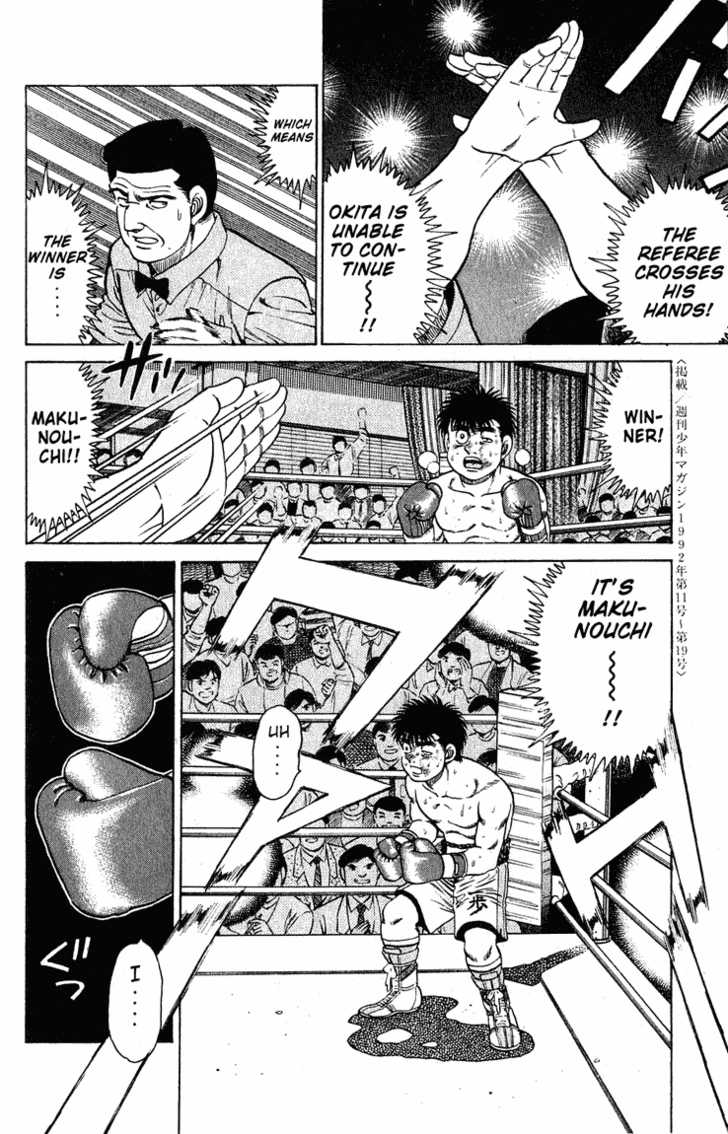 Hajime no Ippo Vol.14 Chapter 123 page 17