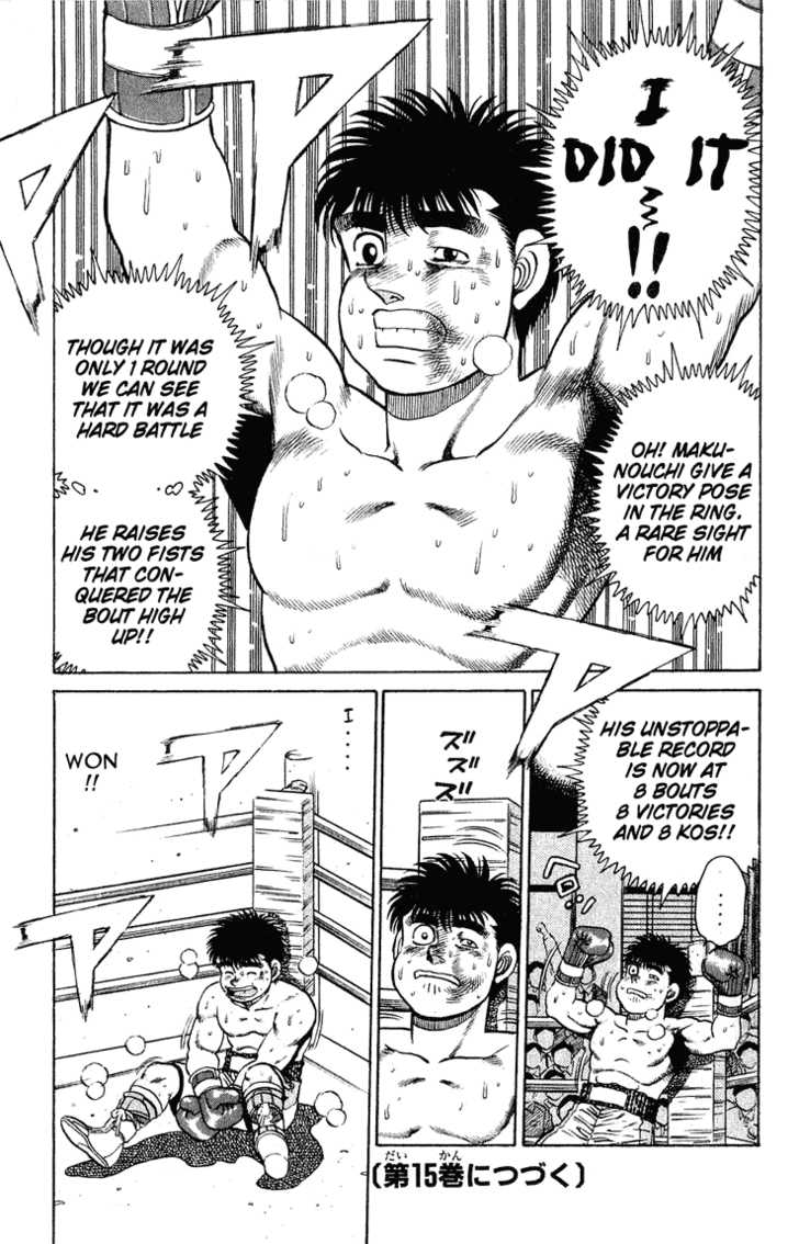 Hajime no Ippo Vol.14 Chapter 123 page 18