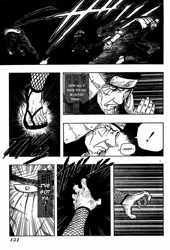 Naruto Vol.14 Chapter 123 page 7