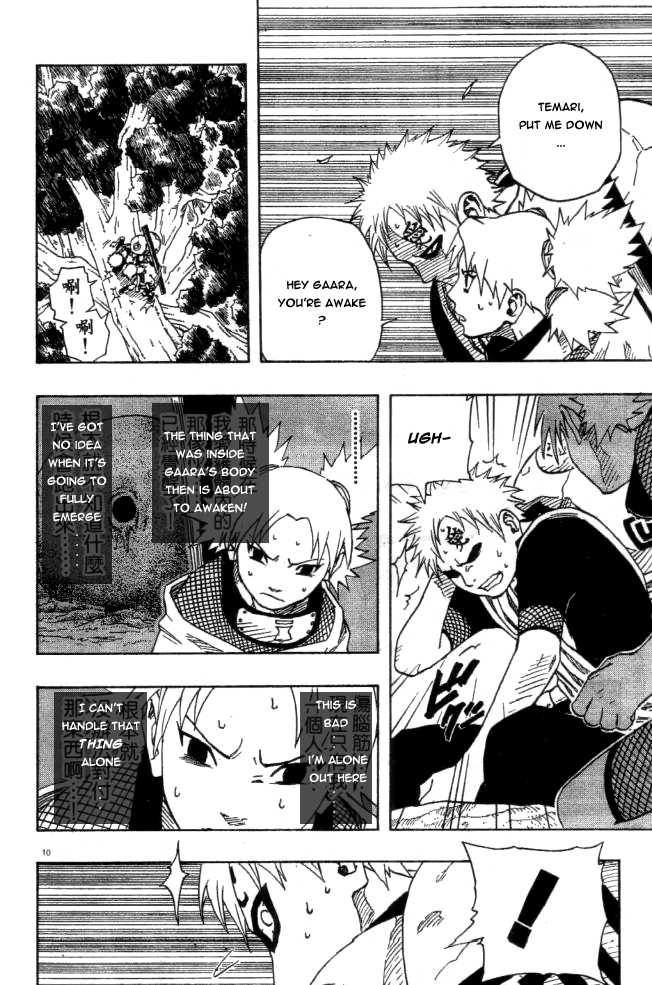 Naruto Vol.14 Chapter 125 page 11