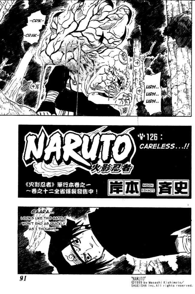 Naruto Vol.14 Chapter 126 page 1