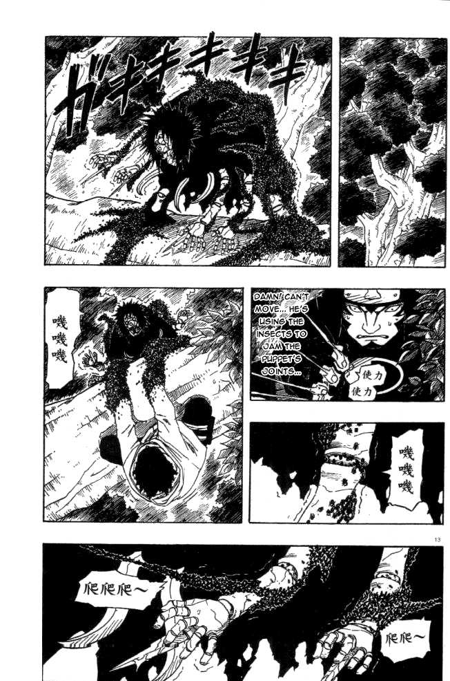 Naruto Vol.14 Chapter 126 page 13