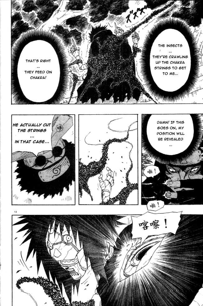 Naruto Vol.14 Chapter 126 page 14