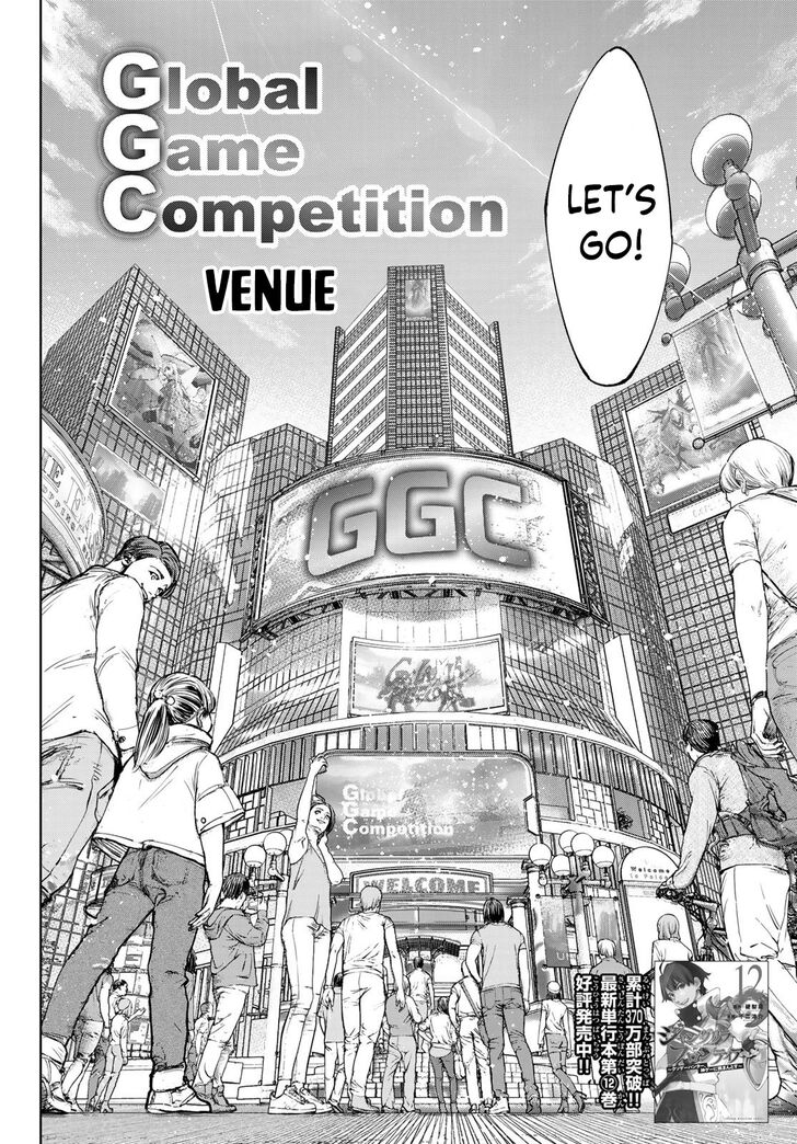 Shangri-La Frontier Vol.14 Chapter 126 page 5
