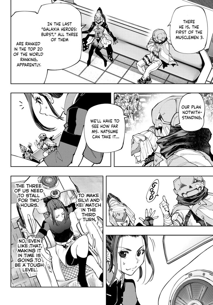 Shangri-La Frontier Vol.14 Chapter 127 page 3